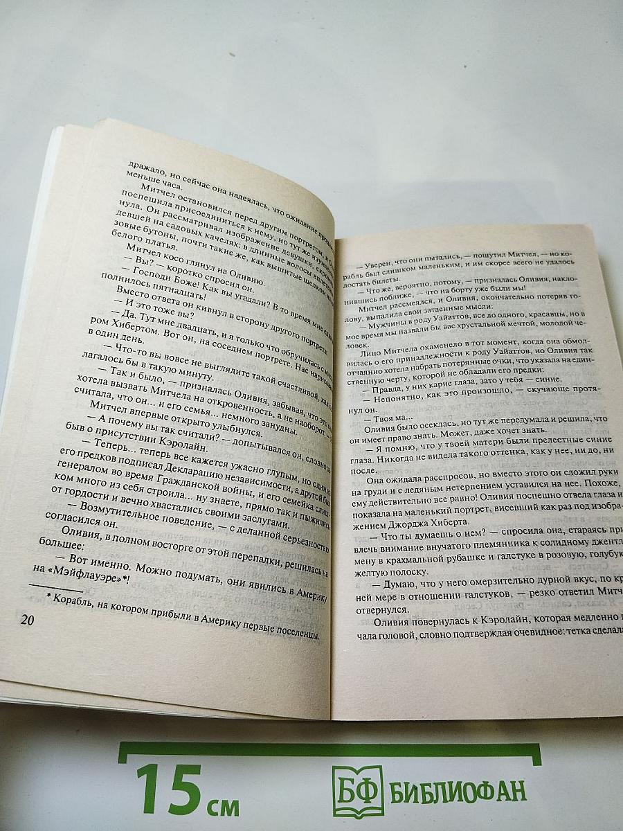 Каждый твой вздох