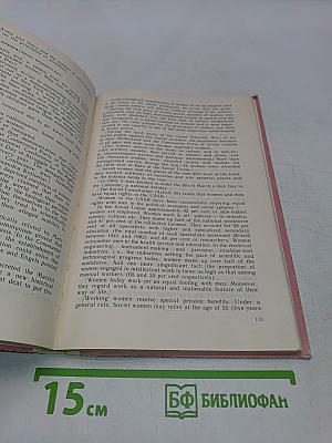 Время, события, люди