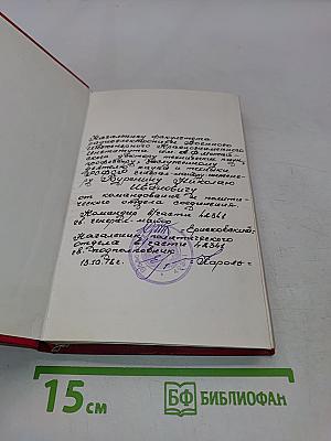 51-я гвардейская многонациональная