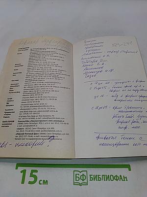 Золотые правила питания