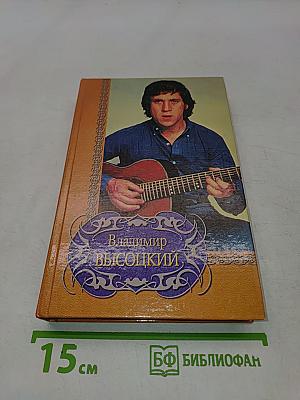 Избранное