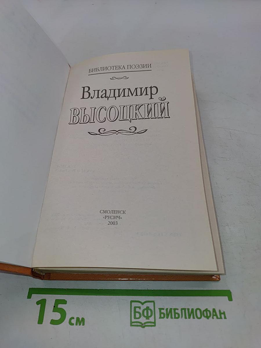 Избранное