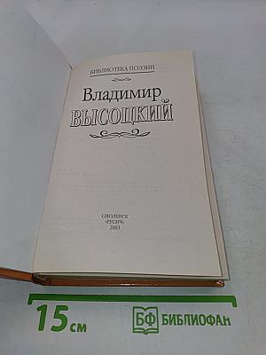 Избранное
