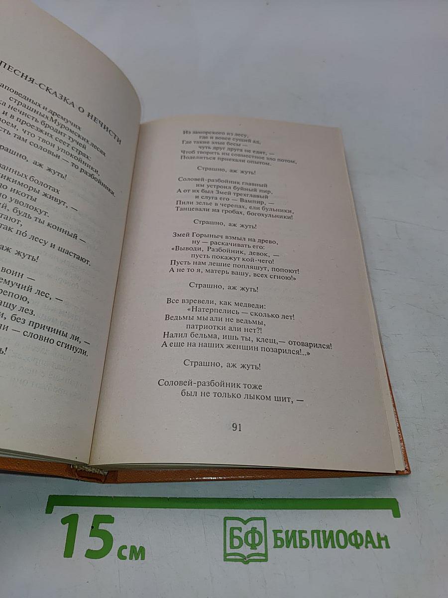 Избранное