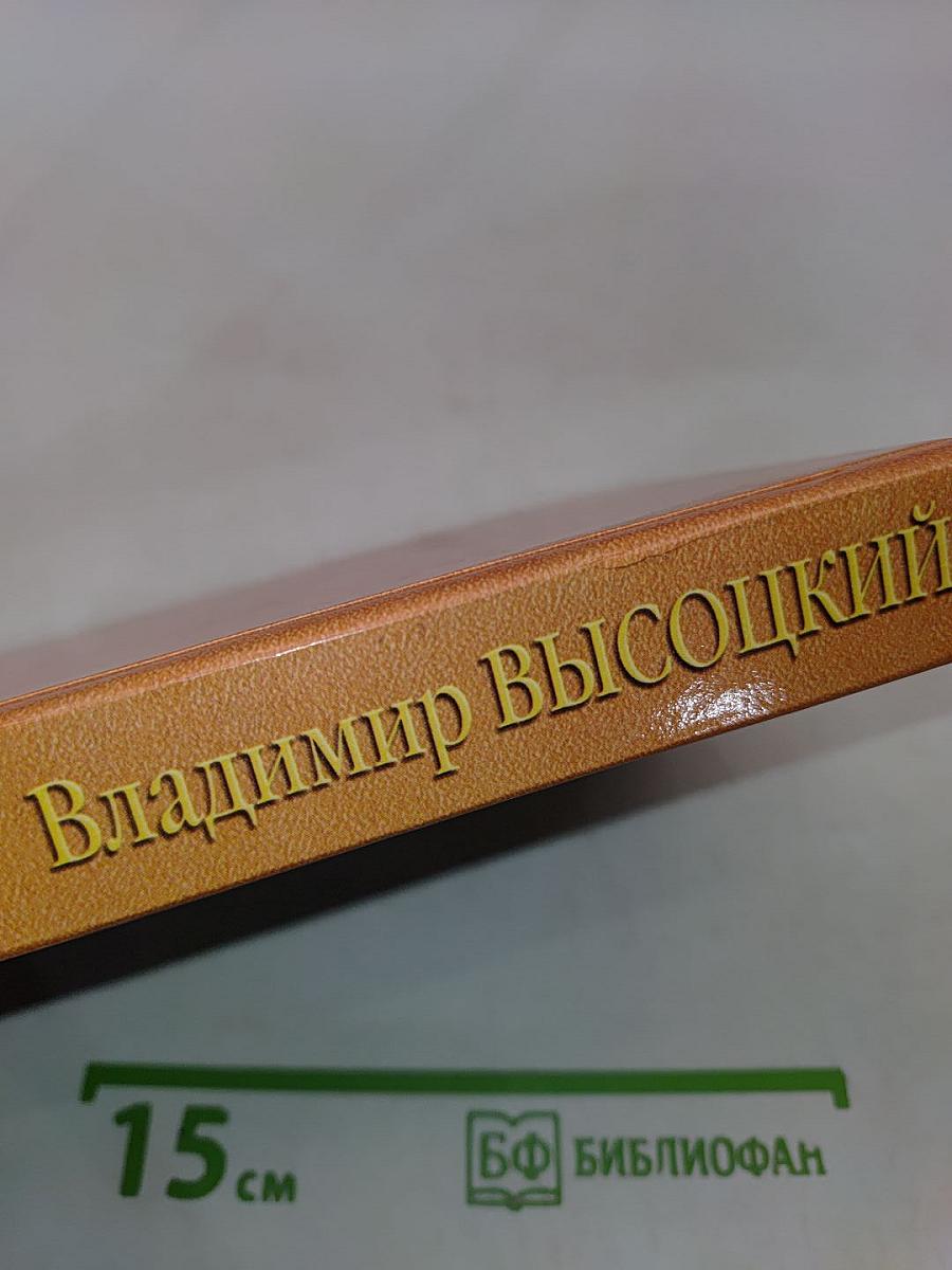 Избранное
