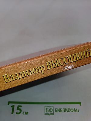 Избранное