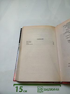 Эпоха мертвых. Есть время жить