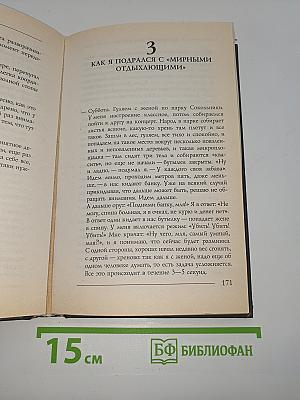 Бойцовские диалоги с Андреем Кочергиным
