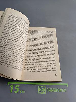 Любовный напиток в граненом стакане