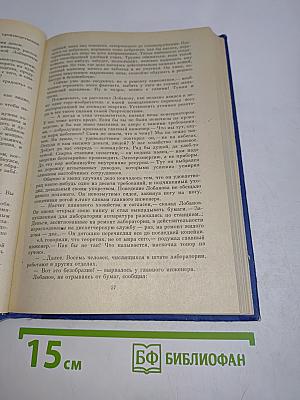 Искатели