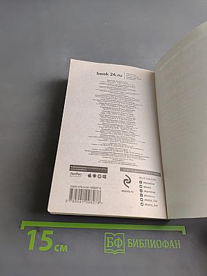 Красные туманы Полесья