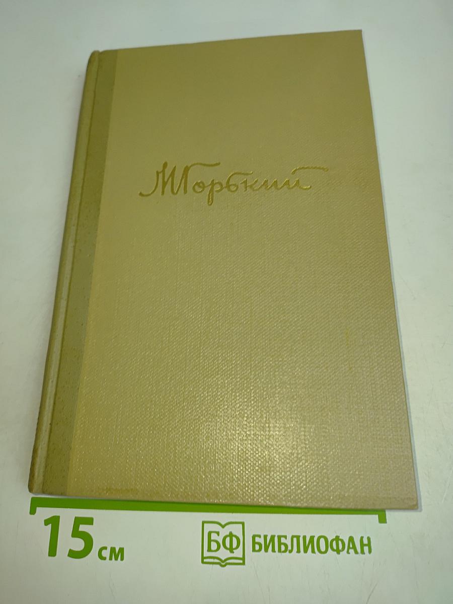 Собрание сочинений. Том 8. Произведения 1912-1917