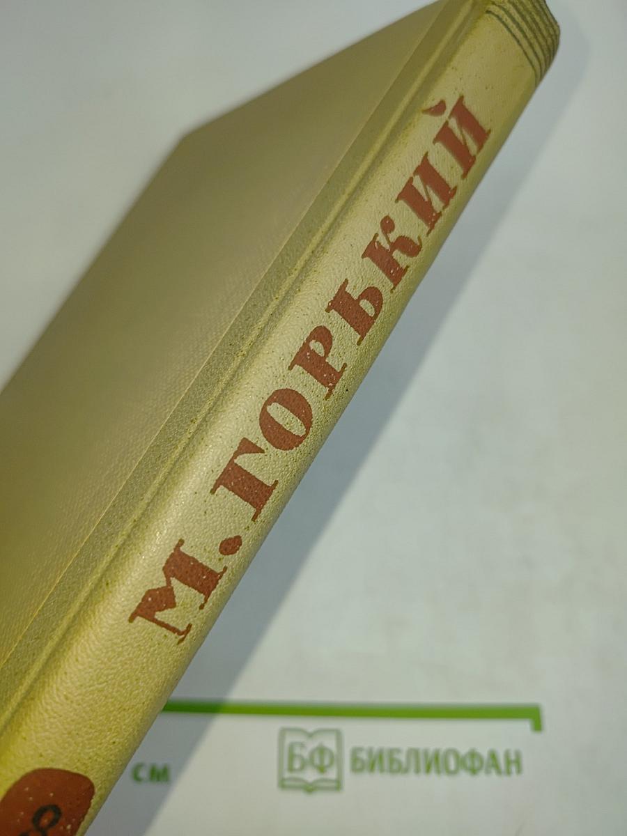 Собрание сочинений. Том 8. Произведения 1912-1917
