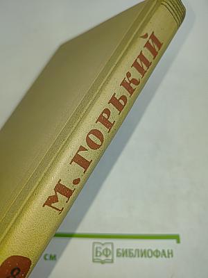Собрание сочинений. Том 8. Произведения 1912-1917