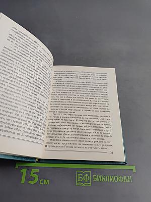 Юбилейные и памятные монеты СССР и России 1965-1994