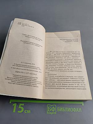 Просто о любви