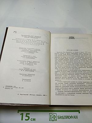 Стояти заодно