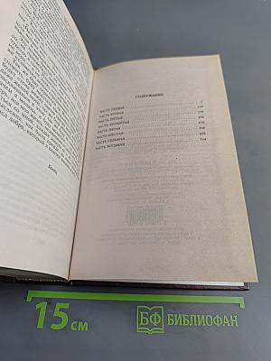 Анна Каренина