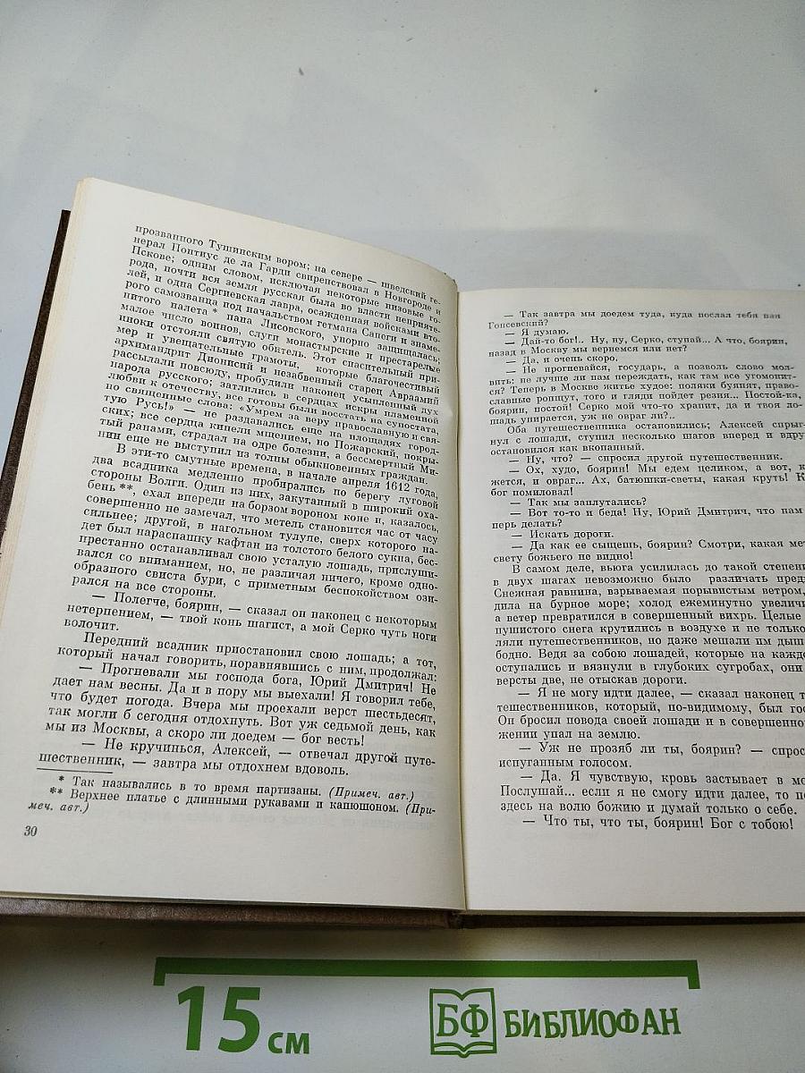 Стояти заодно