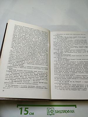 Стояти заодно