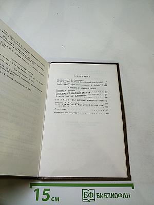 Стояти заодно