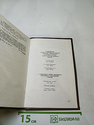 Стояти заодно