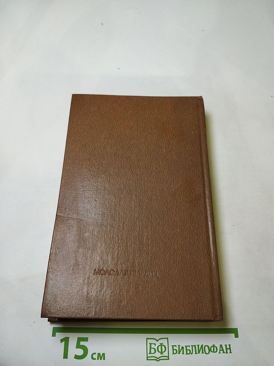 Стояти заодно