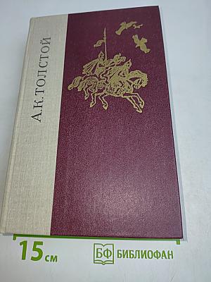 Избранные произведения