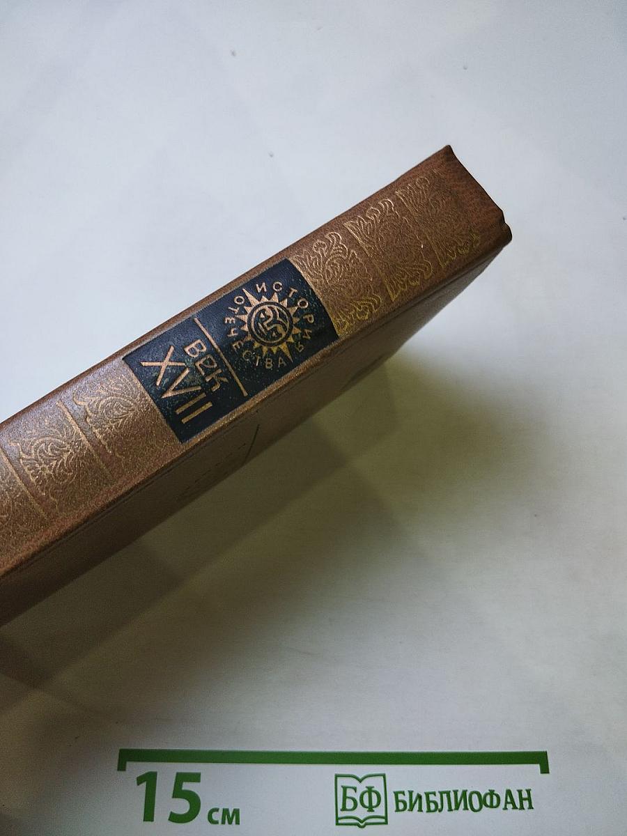 Стояти заодно