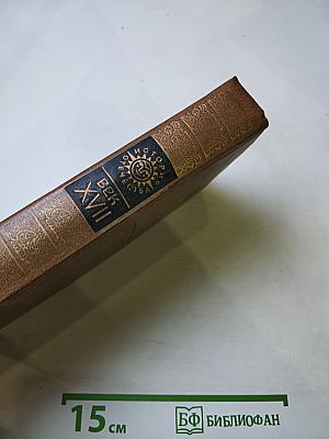 Стояти заодно