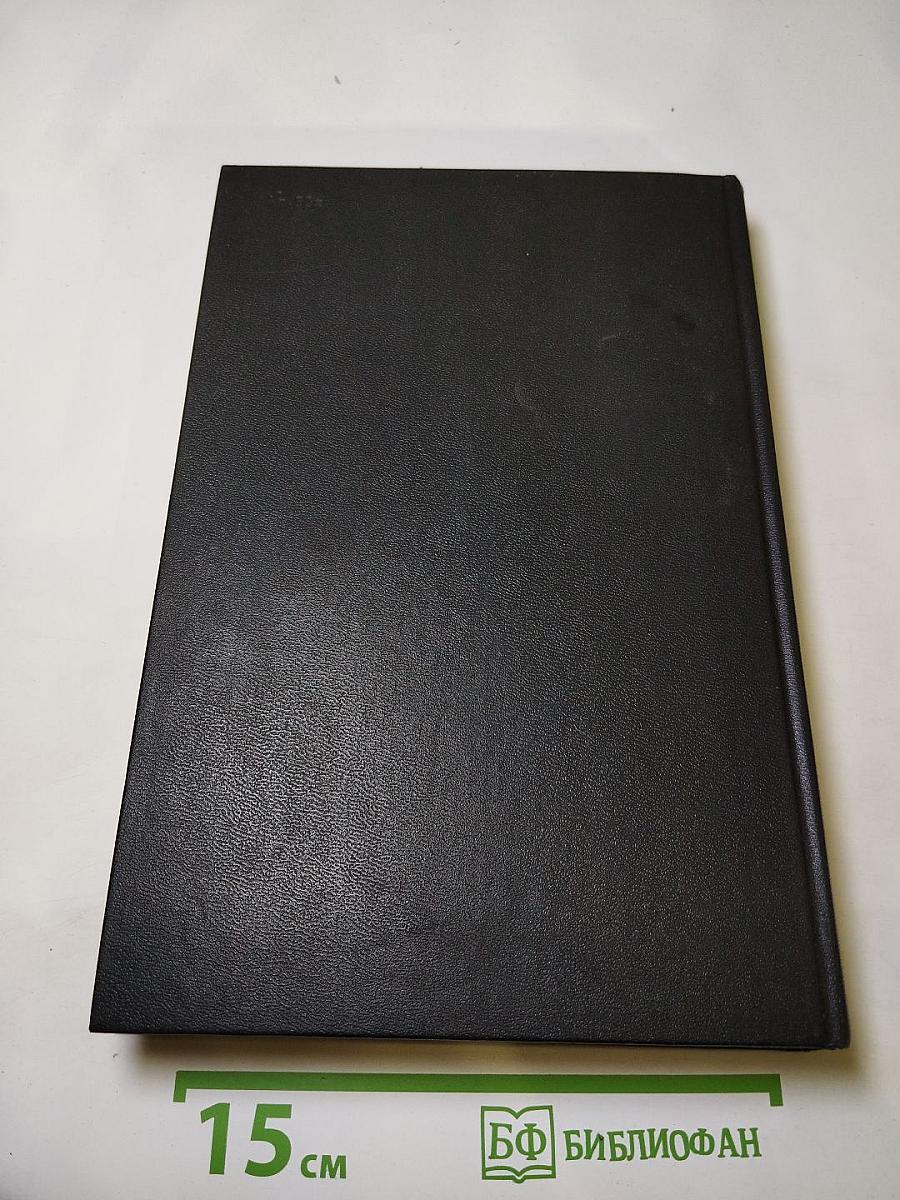 Энциклопедический словарь юного техника