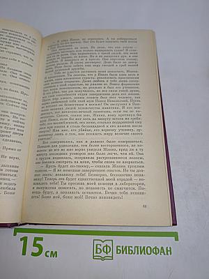Право на поиск
