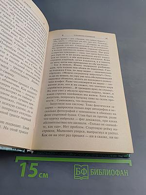 Толкование сновидений