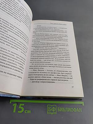 Город драконов. Книга первая