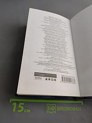 Город драконов. Книга первая