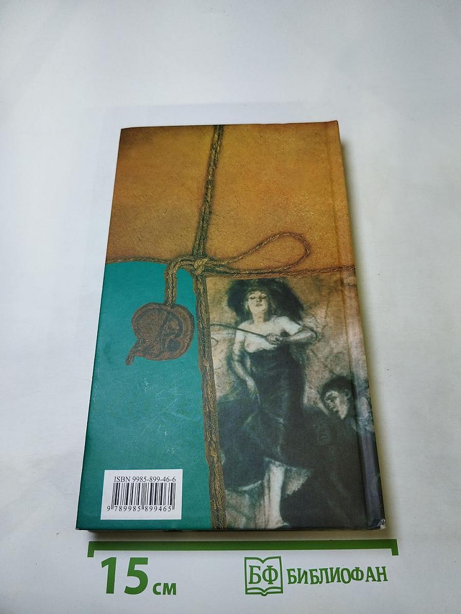 Крутые мужчины и кровожадные женщины. кто есть кто в русском детективе? т. 1