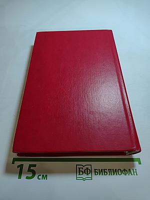 Пармская обитель