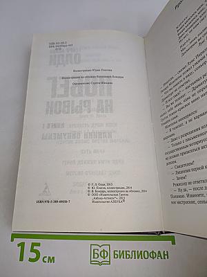 Побег на Рывок. Книга 1. Клинки Ойкумены