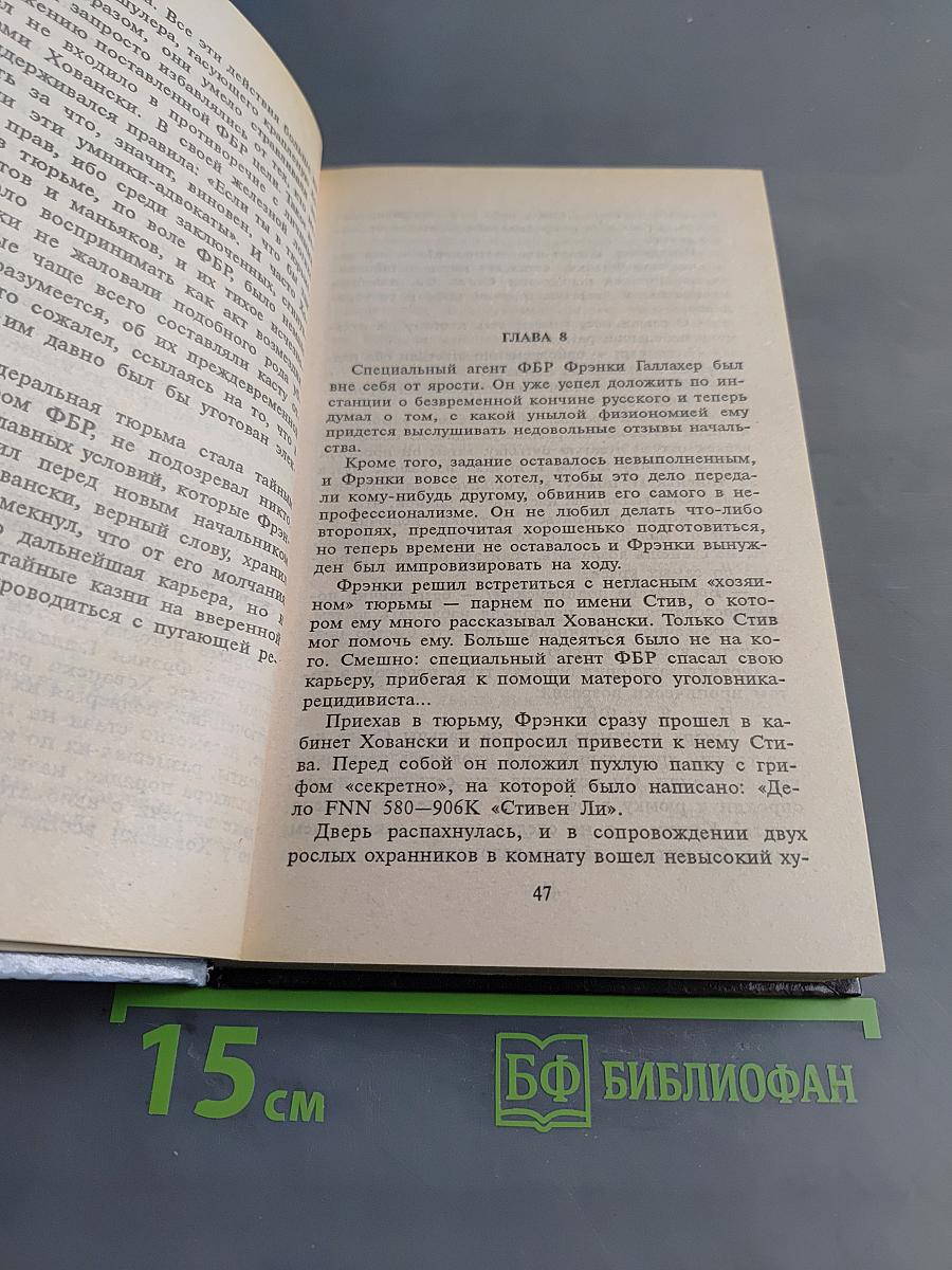 Я-вор в законе. На зоне