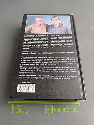 Спящие красавицы