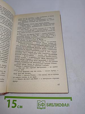 Взвихренный воздух