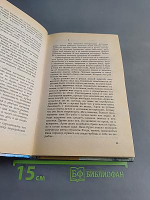 Викинги