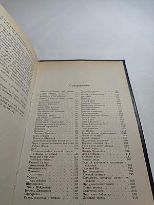 Братья ГРИММ Сказки