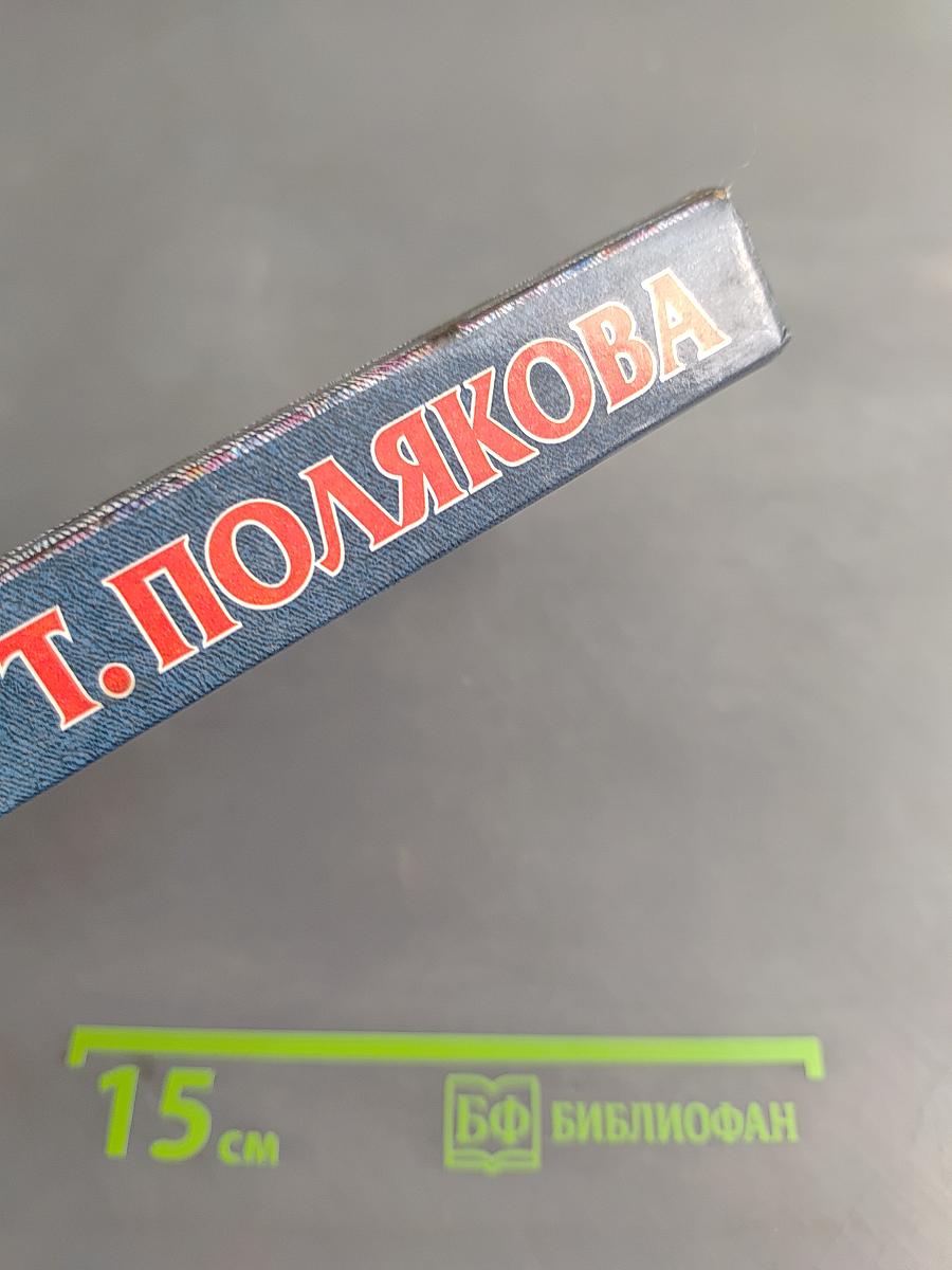Все в шоколаде