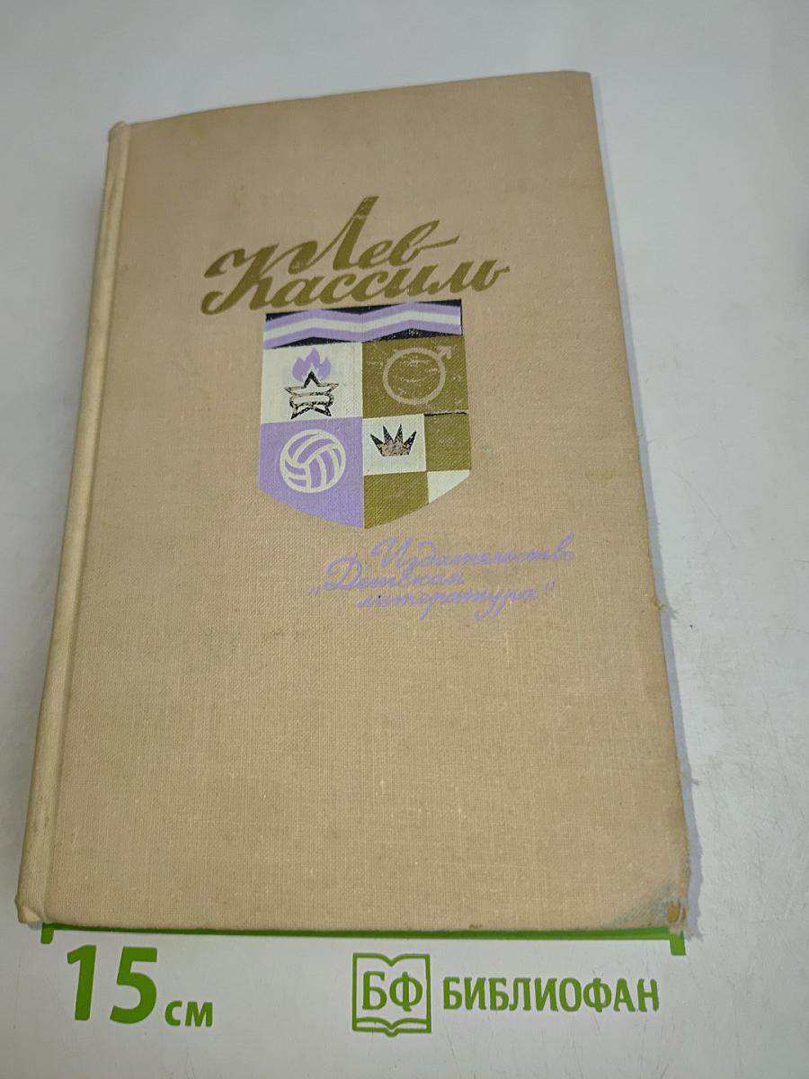 Собрание сочинений в пяти томах. Том 3