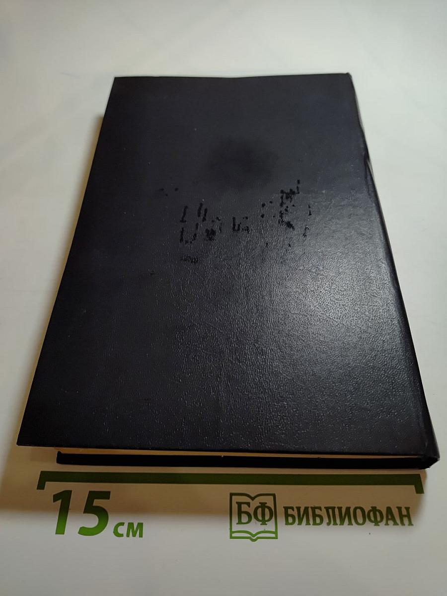 Братья ГРИММ Сказки