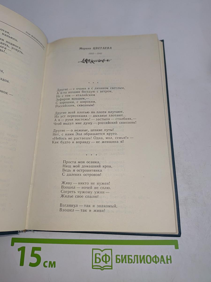 "...Это в сердце было в моем"