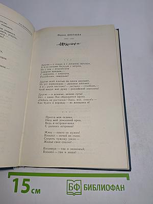 "...Это в сердце было в моем"