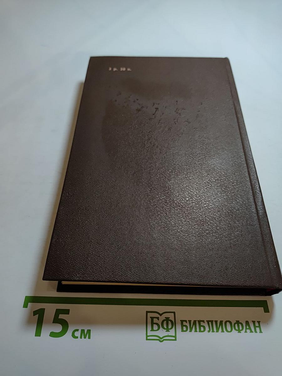 Приключения Чиполлино. Мэри Поппинс. Маленький принц