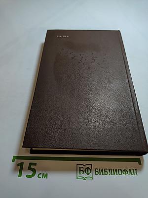 Приключения Чиполлино. Мэри Поппинс. Маленький принц